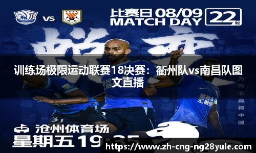 南宫28(NG28)平台