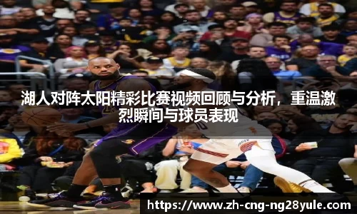 南宫28(NG28)平台